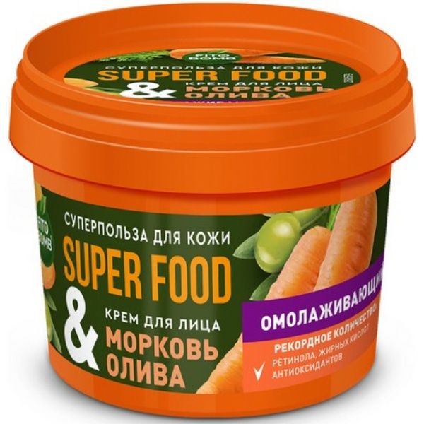 Изображение товара Fito superfood крем для лица морковь и олива омолаживающий 100 мл Fito superfood крем для лица морковь и олива омолаживающий 100 мл фотография