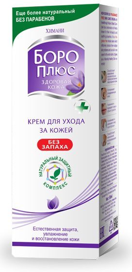Изображение товара Боро Плюс крем без запаха 25мл Боро Плюс крем без запаха 25мл фотография