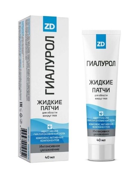 Изображение товара Жидкие патчи Гиалурол ZD Зеленая дубрава 40мл Жидкие патчи Гиалурол ZD Зеленая дубрава 40мл фотография