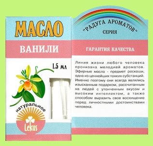 Изображение товара Эфирное масло Ванили, 1,5 мл (Лекус) Эфирное масло Ванили, 1,5 мл (Лекус) фотография