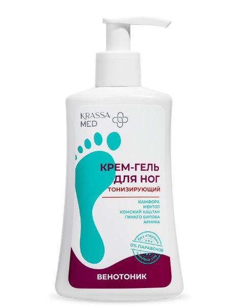 Изображение товара Гель для ног Тонизирующий венотоник Krassa Мed 250мл Гель для ног Тонизирующий венотоник Krassa Мed 250мл фотография