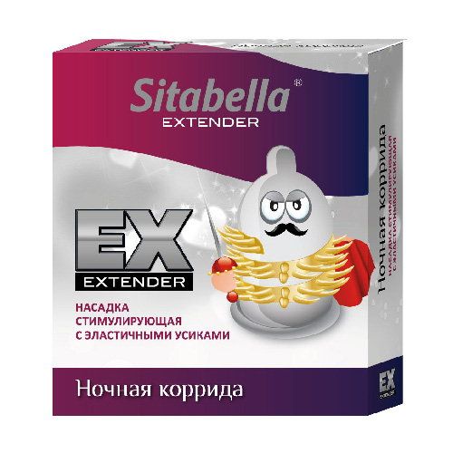 Изображение товара Насадка ситабелла extender ночная коррида стимулирующая №1 Насадка ситабелла extender ночная коррида стимулирующая №1 фотография