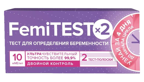 Изображение товара Тест Femitest Double Control для определения беременности 2шт Тест Femitest Double Control для определения беременности 2шт фотография