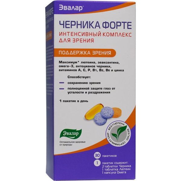Изображение товара Черника-форте «Интенсивный комплекс для зрения» Черника-форте «Интенсивный комплекс для зрения» фотография