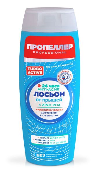 Изображение товара Пропеллер Turbo Active лосьон от прыщей, 100 мл Пропеллер Turbo Active лосьон от прыщей, 100 мл фотография