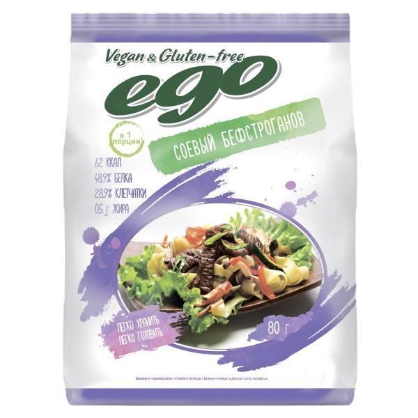 Изображение товара Соевое мясо Бефстроганов Ego Veg&Gluten-free, 80г Соевое мясо Бефстроганов Ego Veg&Gluten-free, 80г фотография