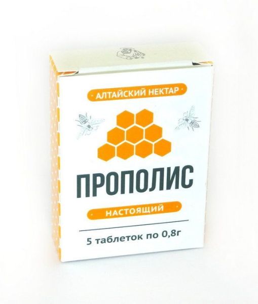 Изображение товара Прополис пчелиный натуральный, Алтайский нектар, 5г Прополис пчелиный натуральный, Алтайский нектар, 5г фотография