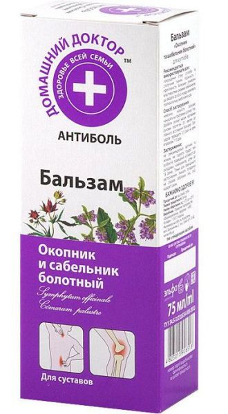 Изображение товара Домашний доктор бальзам для тела окопник и сабельник болотный 75 мл Домашний доктор бальзам для тела окопник и сабельник болотный 75 мл фотография