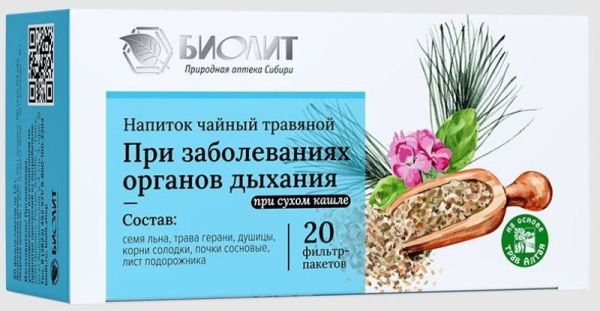 Изображение товара Чайный напиток травяной №16 При заболеваниях органов дыхания /при сухом кашле/ Биолит №20 Чайный напиток травяной №16 При заболеваниях органов дыхания /при сухом кашле/ Биолит №20 фотография