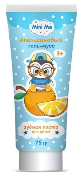 Изображение товара Вилсен Mini Me зубная паста для детей Апельсиновый гель-мусс 75г Вилсен Mini Me зубная паста для детей Апельсиновый гель-мусс 75г фотография
