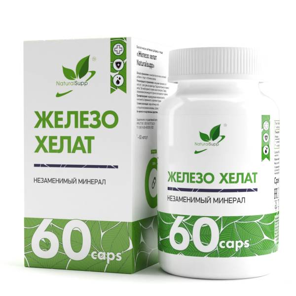 Железо хелат комплексная пищевая добавка Naturalsupp №60 фотография