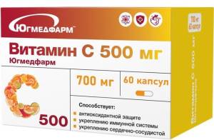 Витамин C 500мг Югмедфарм 60 капсул